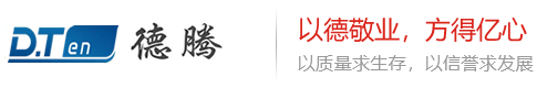 禪誠