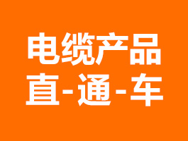產(chǎn)品中心