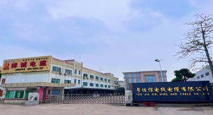 電纜生產(chǎn)廠家教您如何預(yù)防觸電
