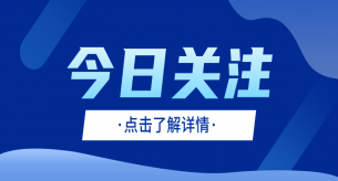 這些家庭用電安全知識，您都掌握了嗎?