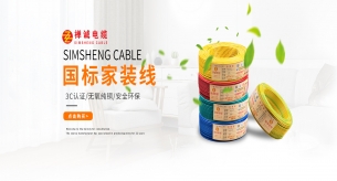 【電線電纜廠家】你以為的國標(biāo)電纜真的是國標(biāo)嗎？