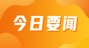 家庭裝修應(yīng)該選擇多大平方數(shù)的電線？
