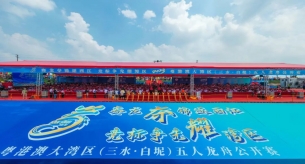禪誠電纜贊助2023年三水白坭龍舟賽，為提升城市文化影響力貢獻力量