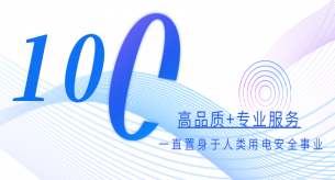 電纜哪個牌子好？禪誠電纜堅持“三個100%”，提供優質線纜