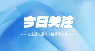 安裝充電樁時，選擇銅芯電線還是鋁芯電線好呢？