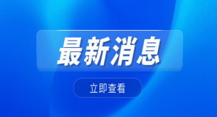 YJV22鎧裝電纜可以用于學校宿舍嗎？
