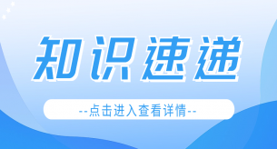 十大電線(xiàn)品牌淺談WDZ-BYJ和BV的區(qū)別