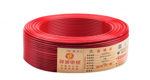 BVR電線(xiàn)與RVV電線(xiàn)兩者有何不同之處