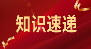 關于屏蔽電纜，您了解多少？