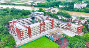 金渡鎮第二小學