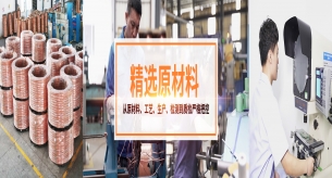 家用電線需要維護嗎？禪誠電纜帶您一起了解！