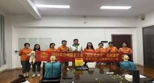 禪誠電纜開展心肺復(fù)蘇培訓(xùn)，提升急救技能水平