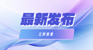 預防電纜火災的主要措施有哪些？