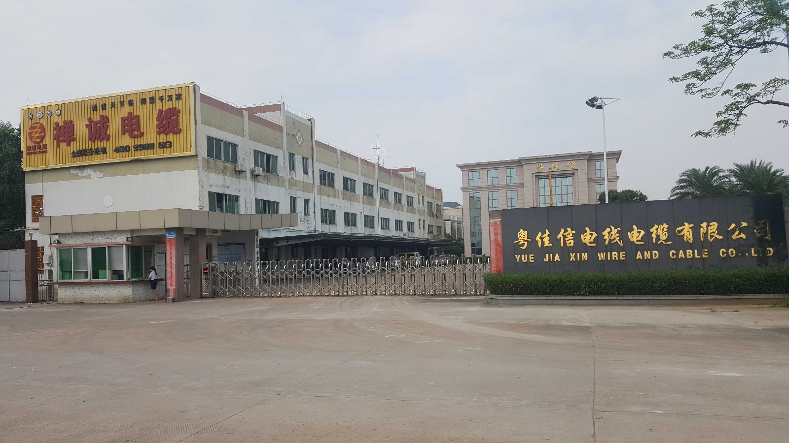 粵佳信公司廠區