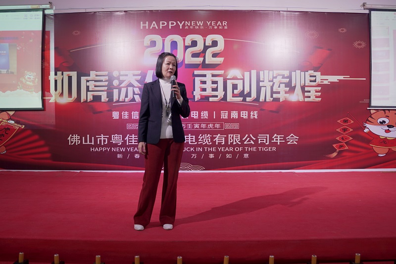 梁總致辭