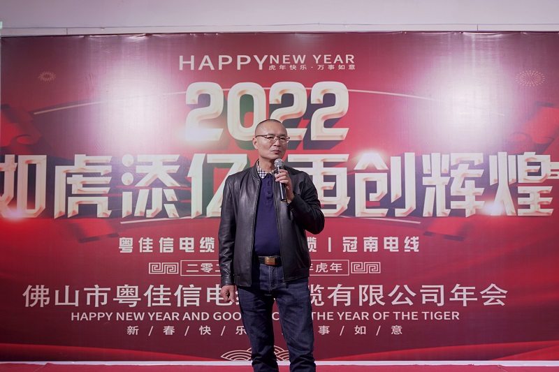關總致辭