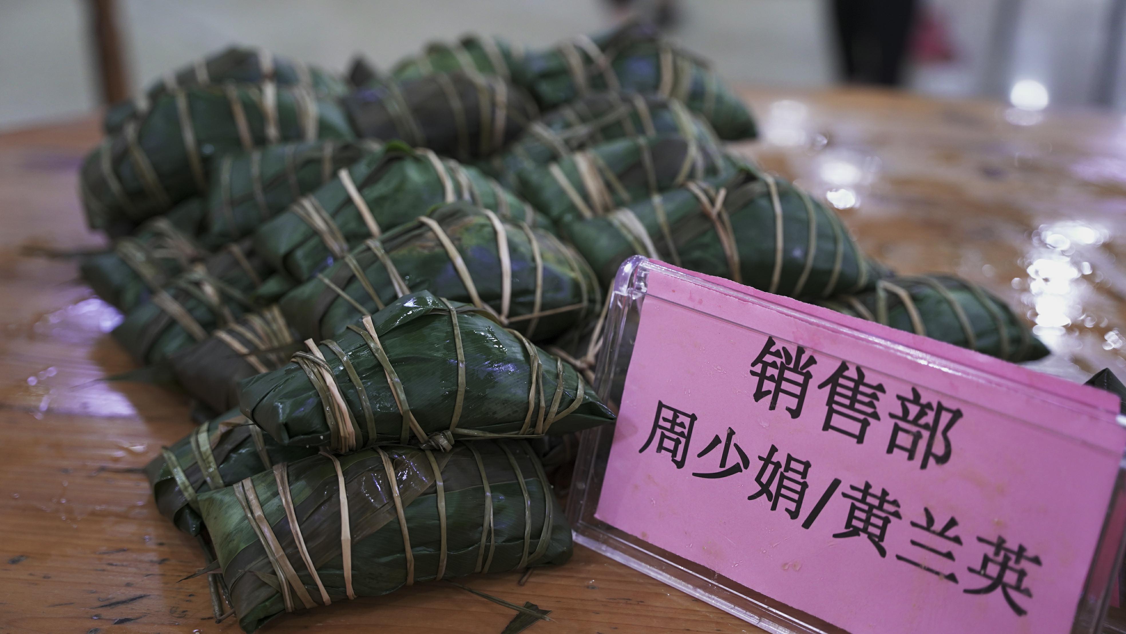 禪誠電纜端午節活動照片