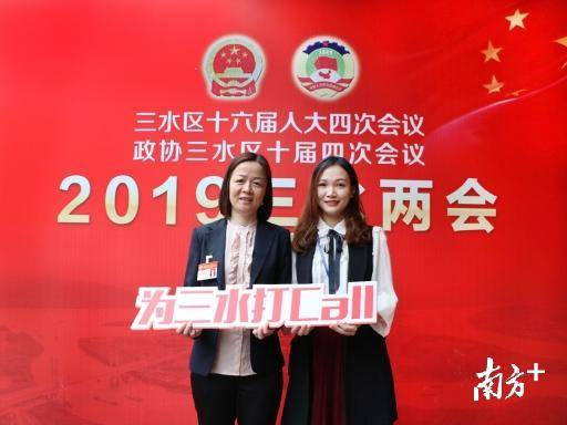 政協(xié)委員梁柳冰：政府充當(dāng)“解讀者”，搭通企業(yè)“天地線”|三水兩會(huì)